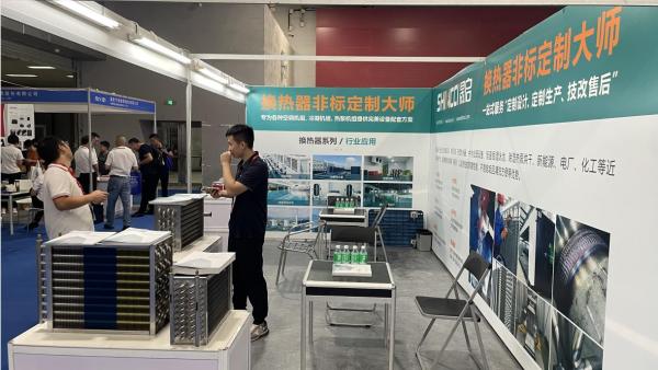 新晟啟換熱器亮相第十四屆廣州國際制冷展，共赴雙碳之旅！